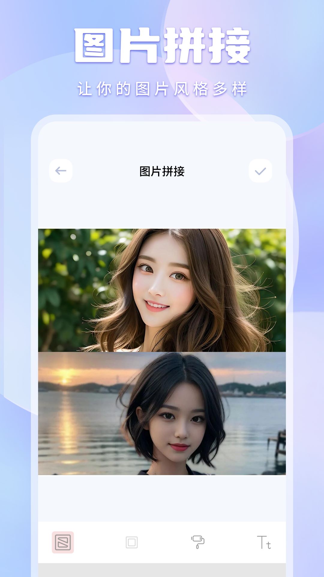 爱壹帆 国际版手机软件app截图