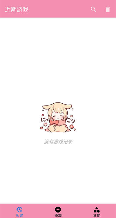 tyranor模拟器 特别版手机软件app截图