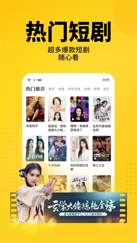 七猫免费阅读小说 最新版手机软件app截图