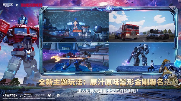 怕不鸡 国服手游app截图