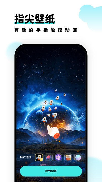 考拉壁纸 2026最新版手机软件app截图