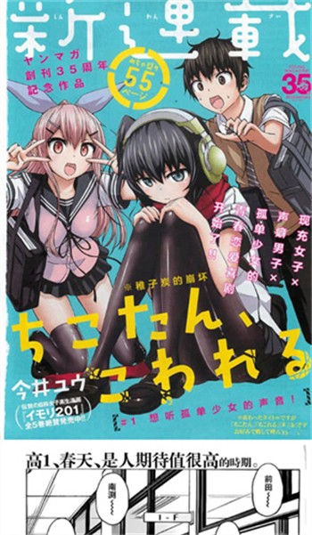 禁漫天堂 高清漫画在线阅读手机软件app截图