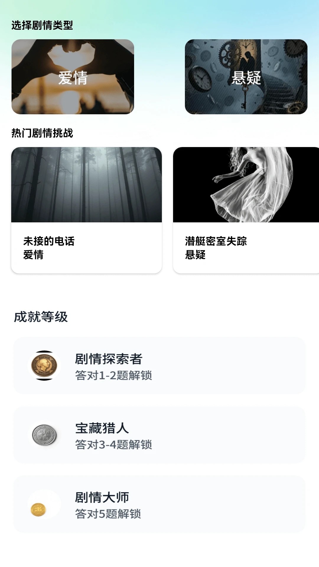 乐淘金剧 2026最新版手机软件app截图