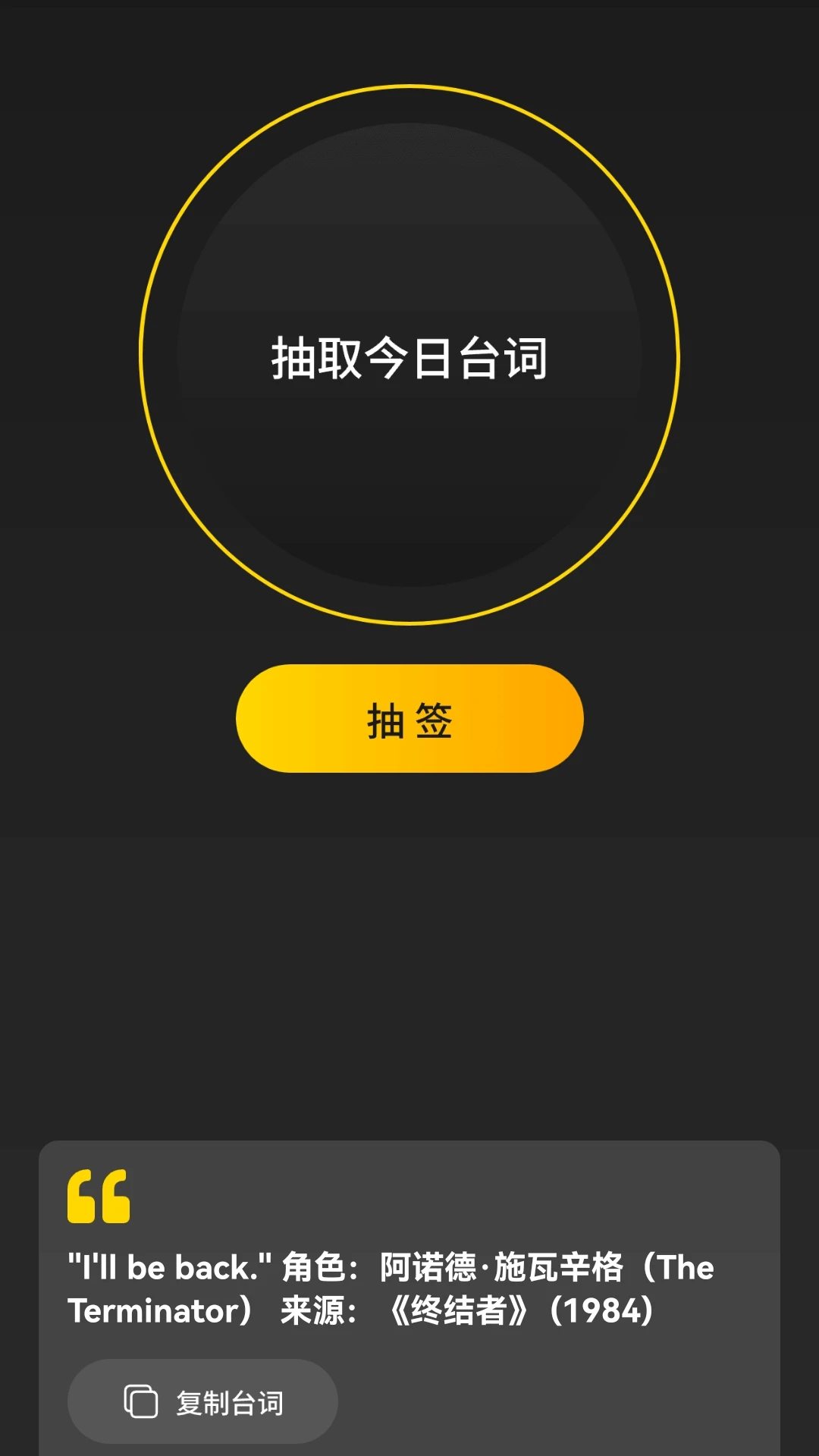 乐淘金剧 2026最新版手机软件app截图