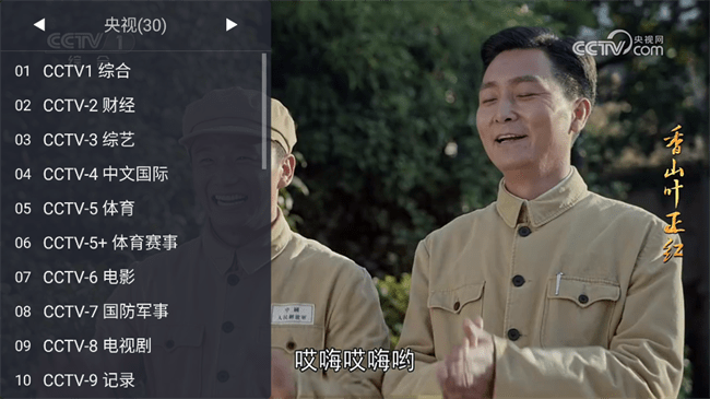 webview 电视tv版官网手机软件app截图