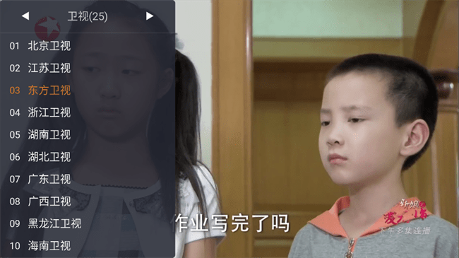 webview 电视tv版官网手机软件app截图