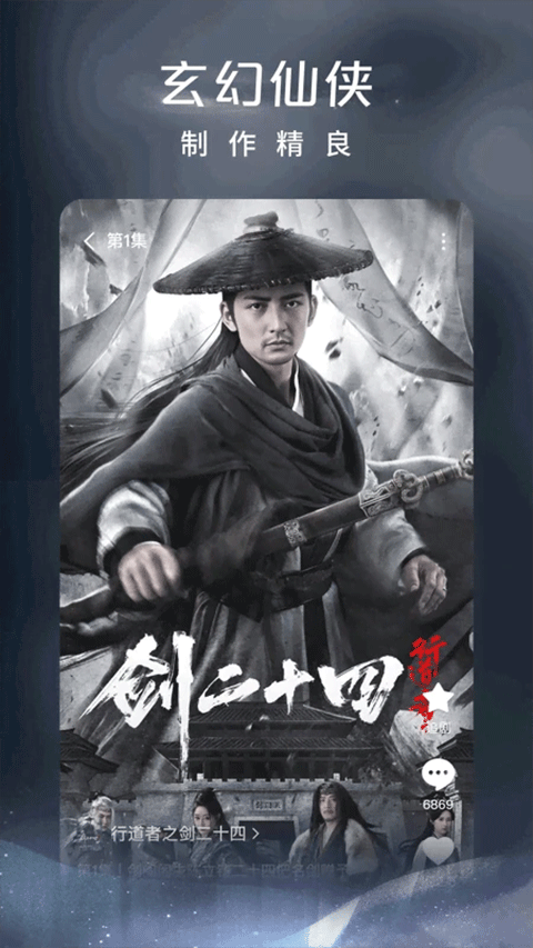 红果免费短剧 极速版手机软件app截图