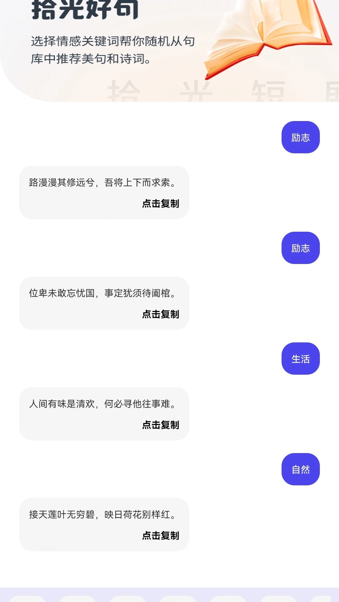 拾光短剧 2026最新版手机软件app截图