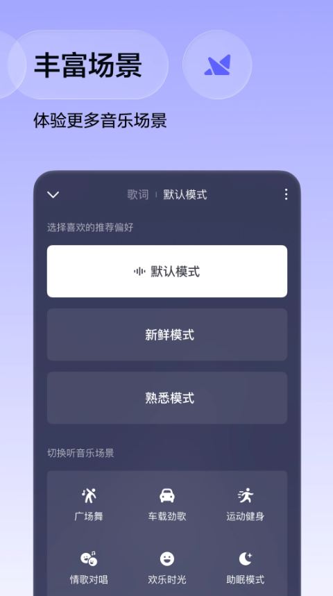 番茄音乐版 赚钱手机软件app截图