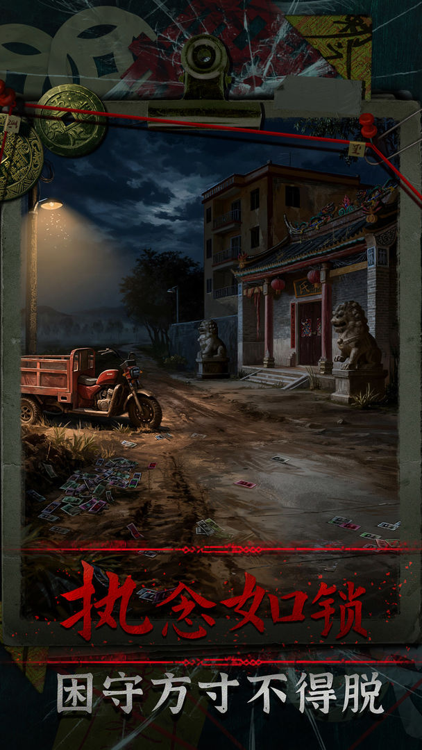 妻怨 2026最新版手游app截图