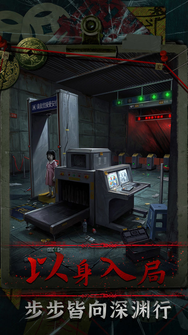 妻怨 2026最新版手游app截图