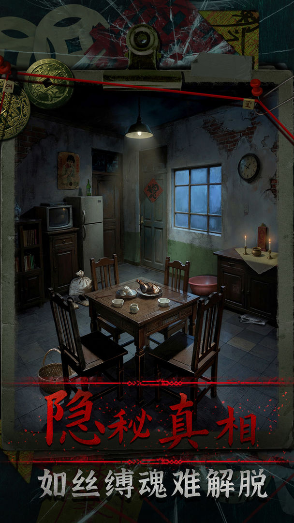 妻怨 官方正版手游app截图