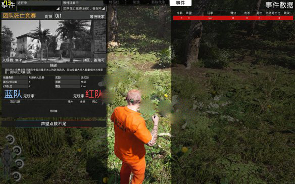 人渣生存scum 2026最新版手游app截图