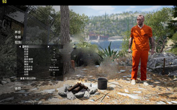 人渣生存scum 2026最新版手游app截图