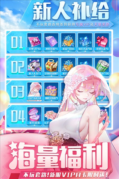 切菜狂人 2026最新版手游app截图