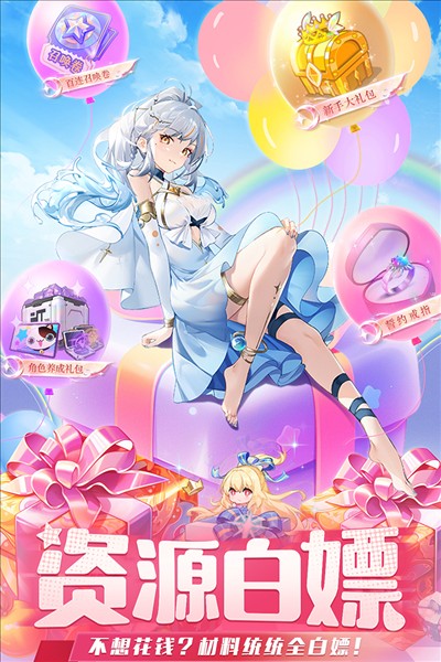 切菜狂人 2026最新版手游app截图