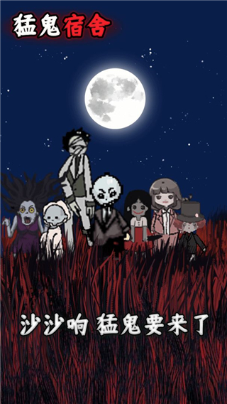 躺平发育 无限金币破解版手游app截图