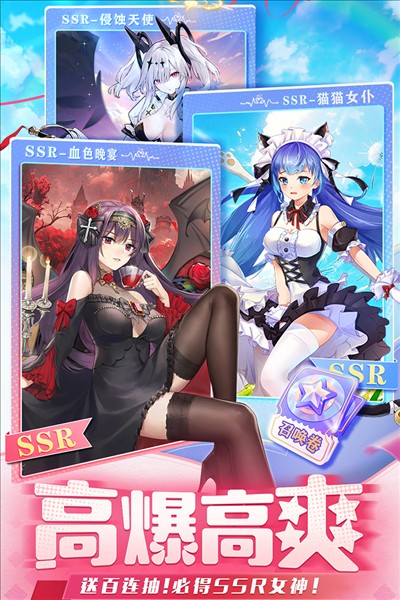 切菜狂人 0.05折手游app截图