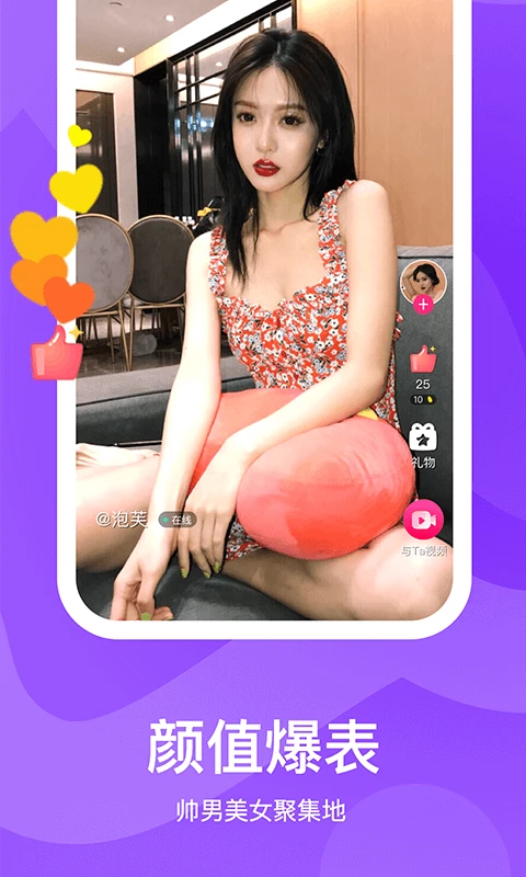 知味社区手机软件app截图