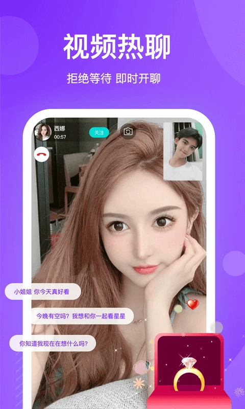 知味社区手机软件app截图