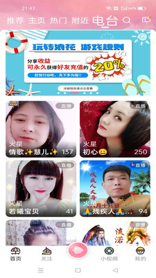 老版浪花app 下载安装最新版手机软件app截图