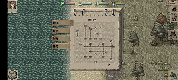 迷你DayZ手游app截图