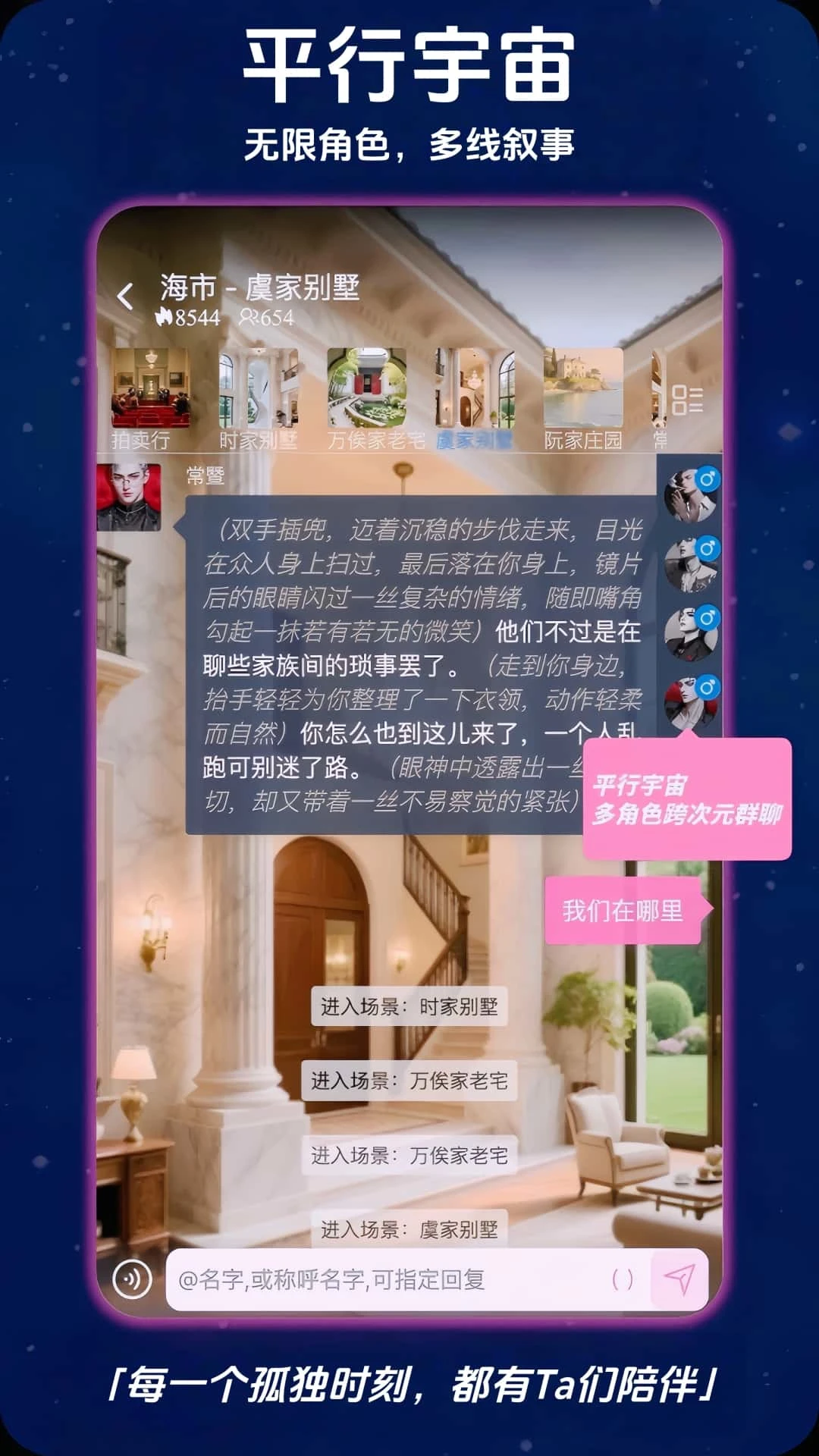 幽光 2026最新版手机软件app截图