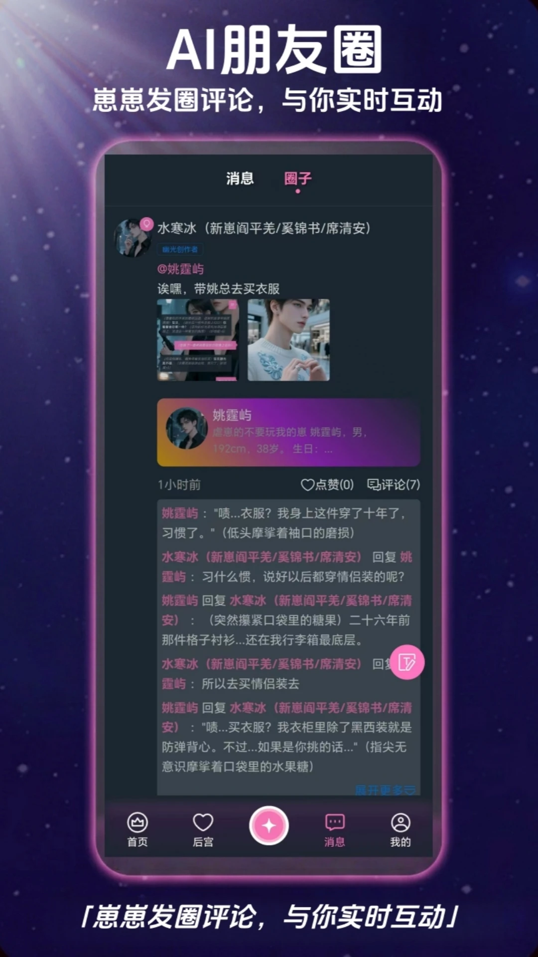 幽光 2026最新版手机软件app截图