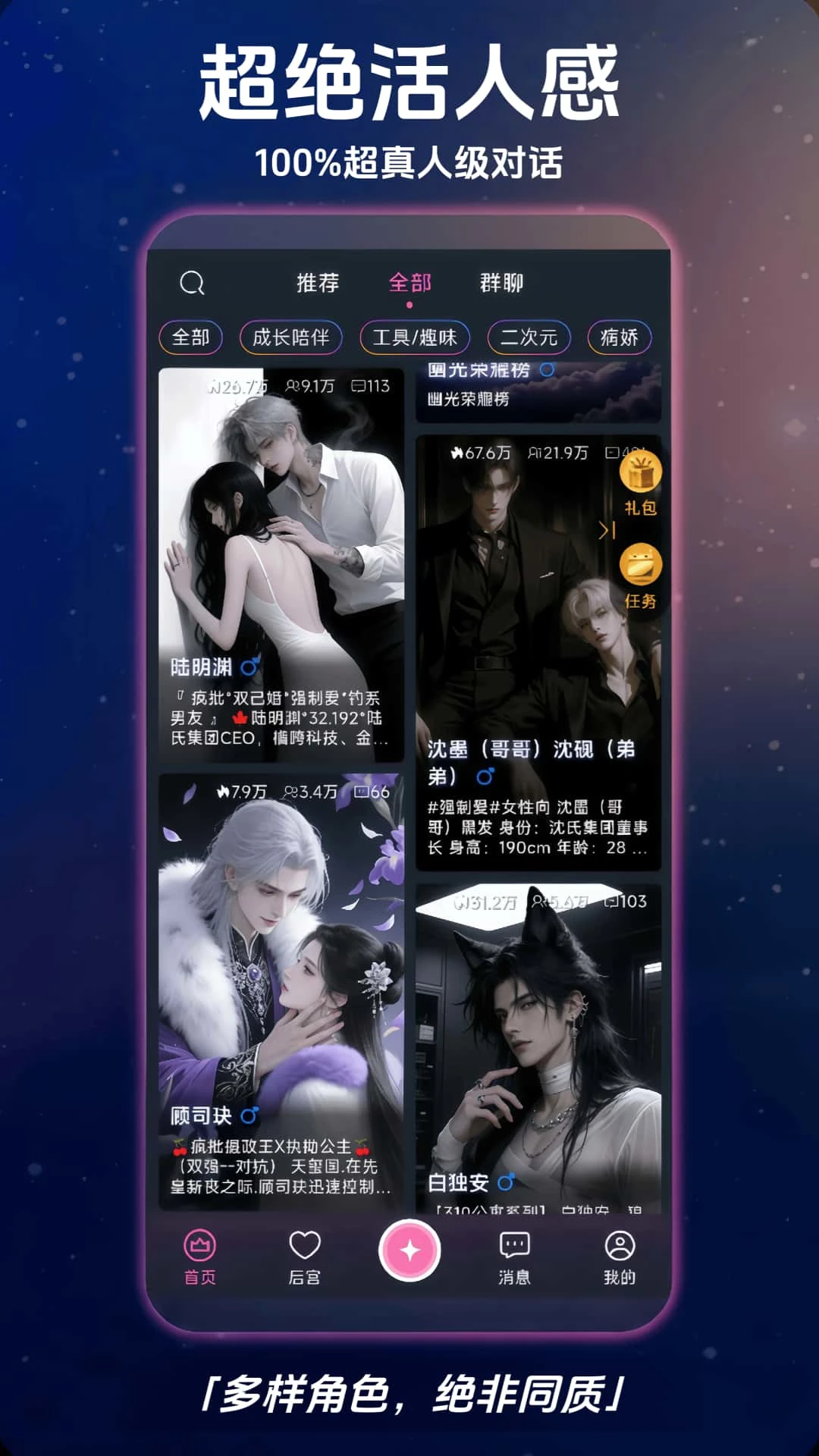 幽光 2026最新版手机软件app截图