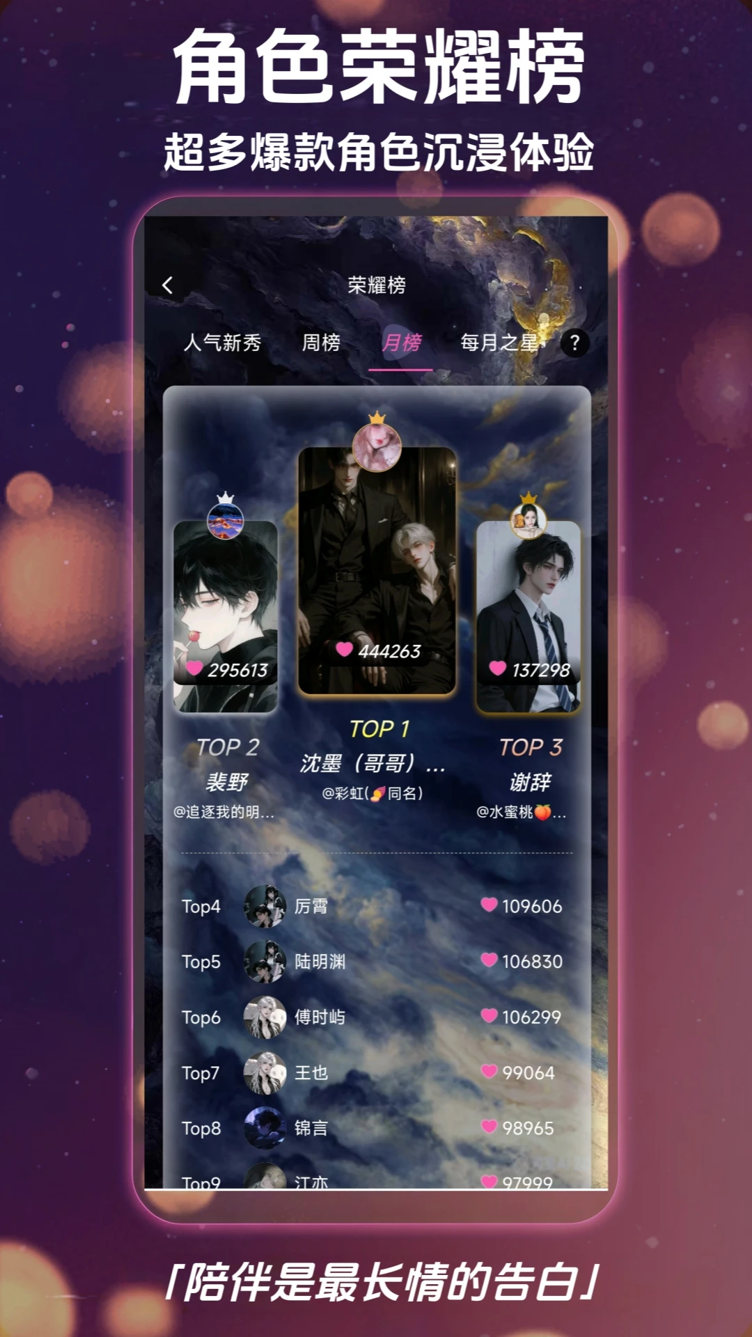 幽光 2026最新版手机软件app截图