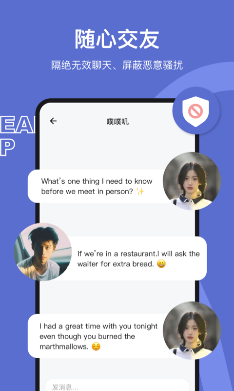 奶盖手机软件app截图