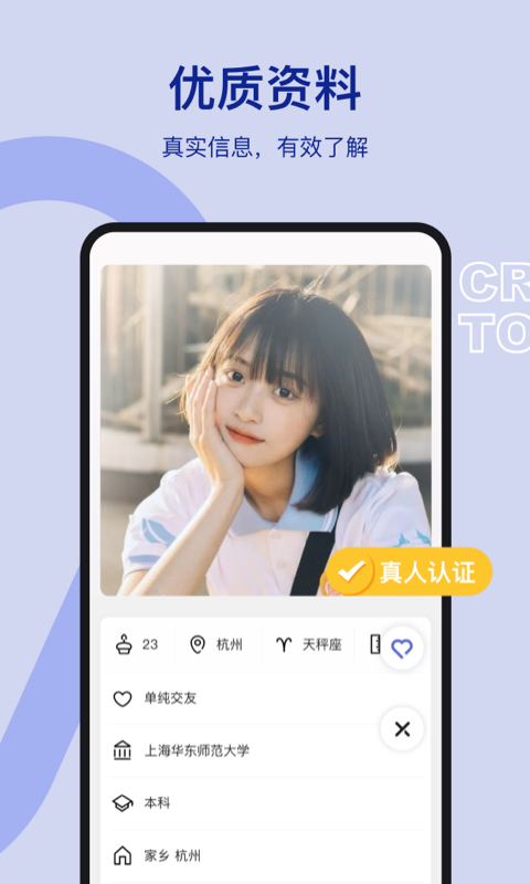 奶盖 2026最新版手机软件app截图