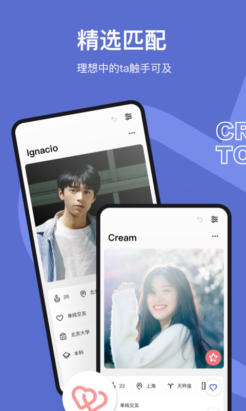 奶盖 2026最新版手机软件app截图