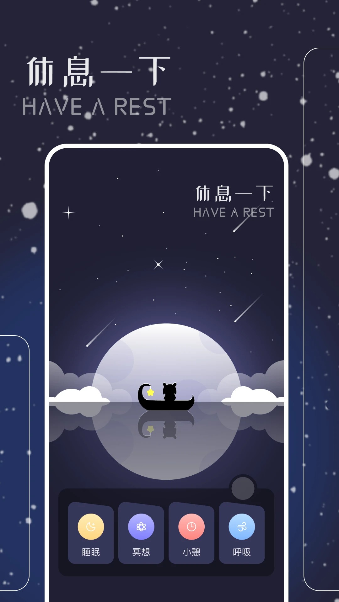 哇塞FM 2026最新版手机软件app截图