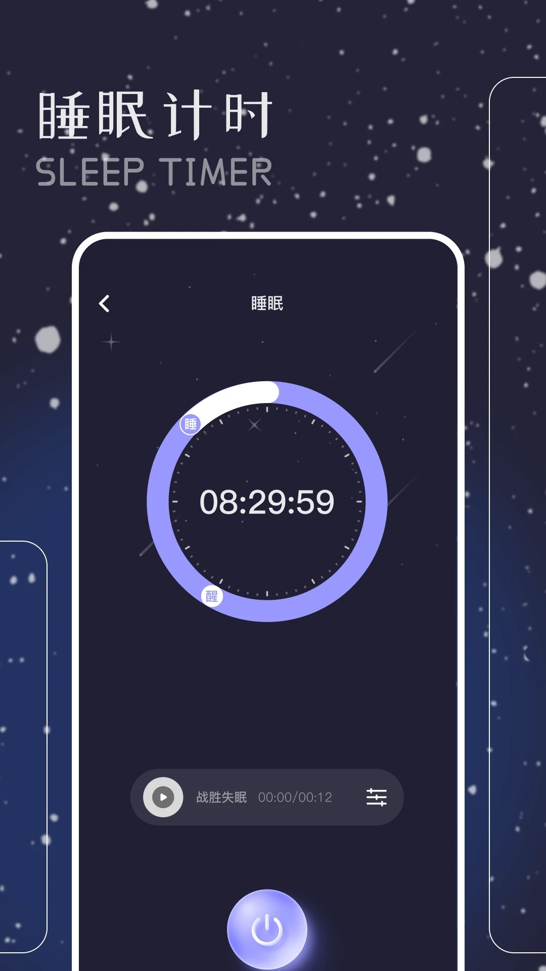 哇塞FM 2026最新版手机软件app截图