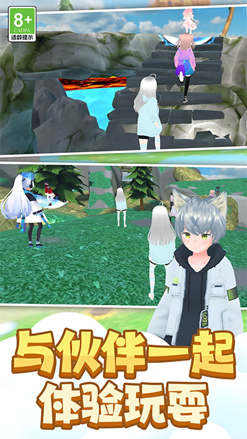 时尚公主跑跑跑手游app截图