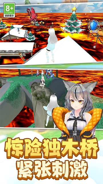 时尚公主跑跑跑手游app截图