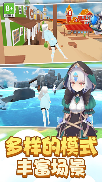 时尚公主跑跑跑手游app截图