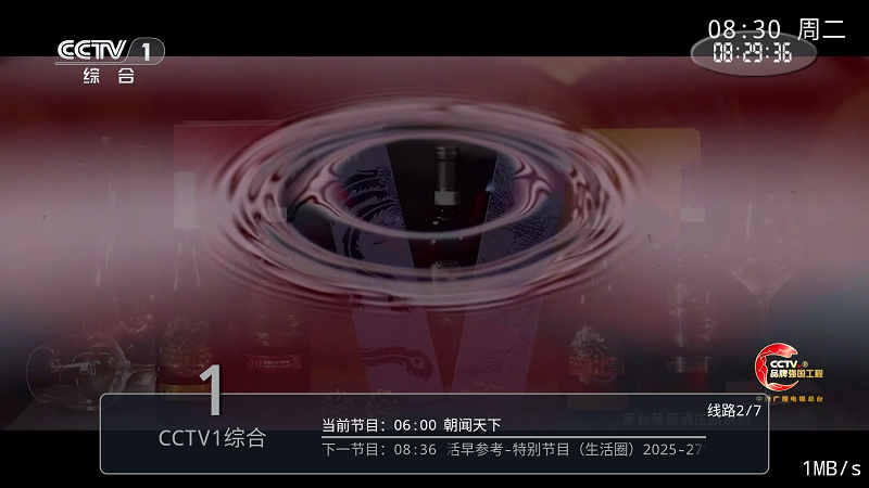 兔兔TV 正版手机软件app截图