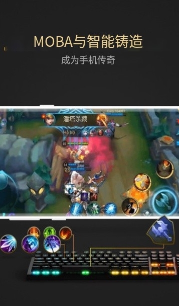 熊猫映射激活工具 中文版手机软件app截图