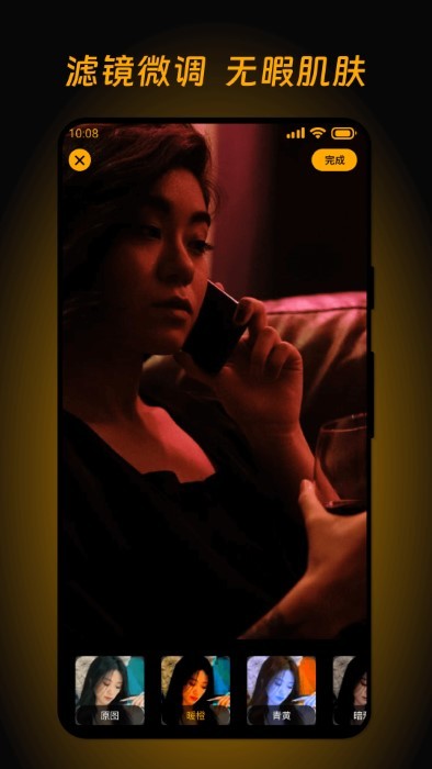 酷玩壁纸 2026最新版手机软件app截图