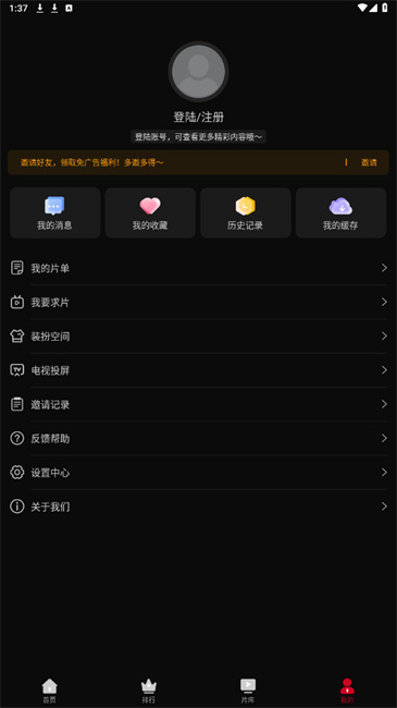 心雨影评 正版手机软件app截图