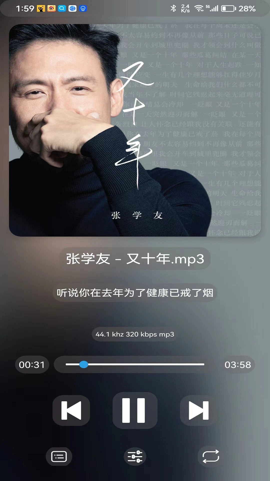 若可音乐 2026最新版手机软件app截图