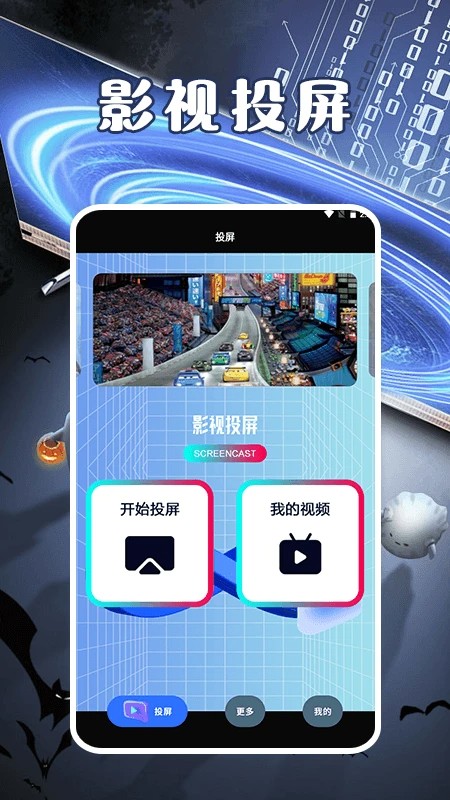 豚豚剧视频播放器手机软件app截图