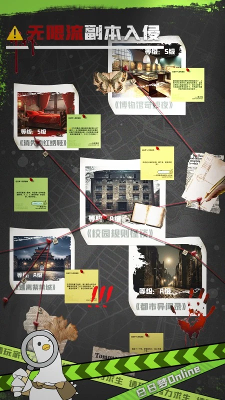 白日梦Online 2026最新版手游app截图