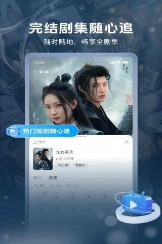 番薯剧场 2026最新版手机软件app截图