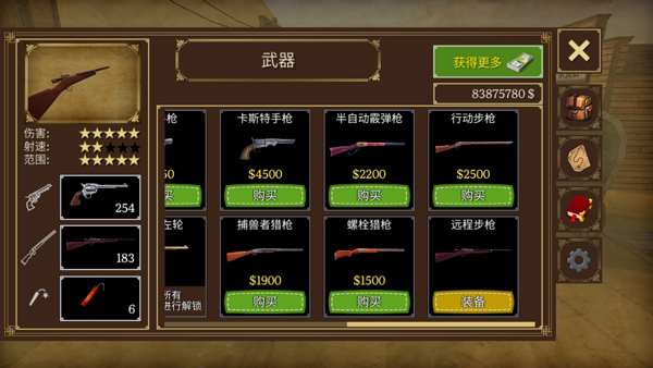 荒野大镖客2 手游版手游app截图