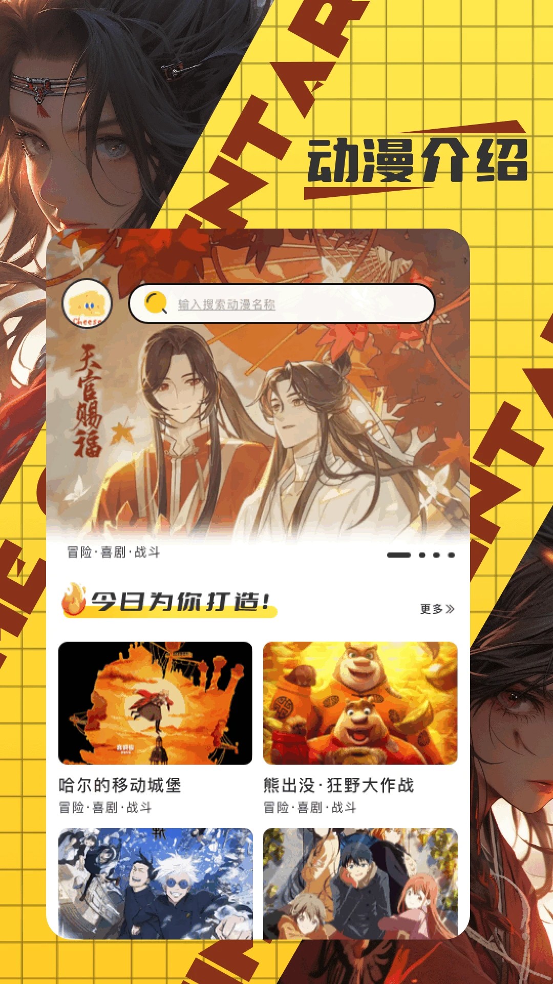 梦漫彩 2026最新版手机软件app截图