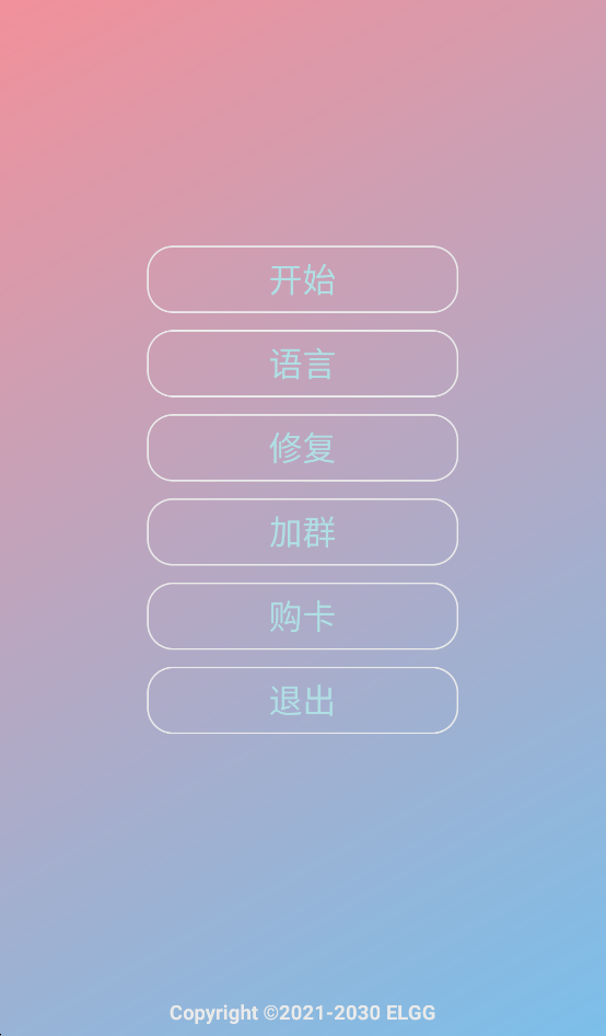 County防闪器 1.16适配超自然手机软件app截图