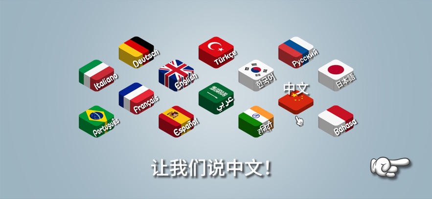 沙威玛传奇 无限金币无广告手游app截图